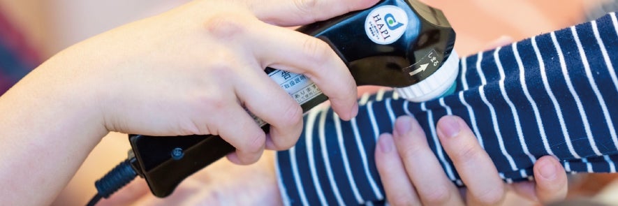 イロハ鍼灸整骨院の画像